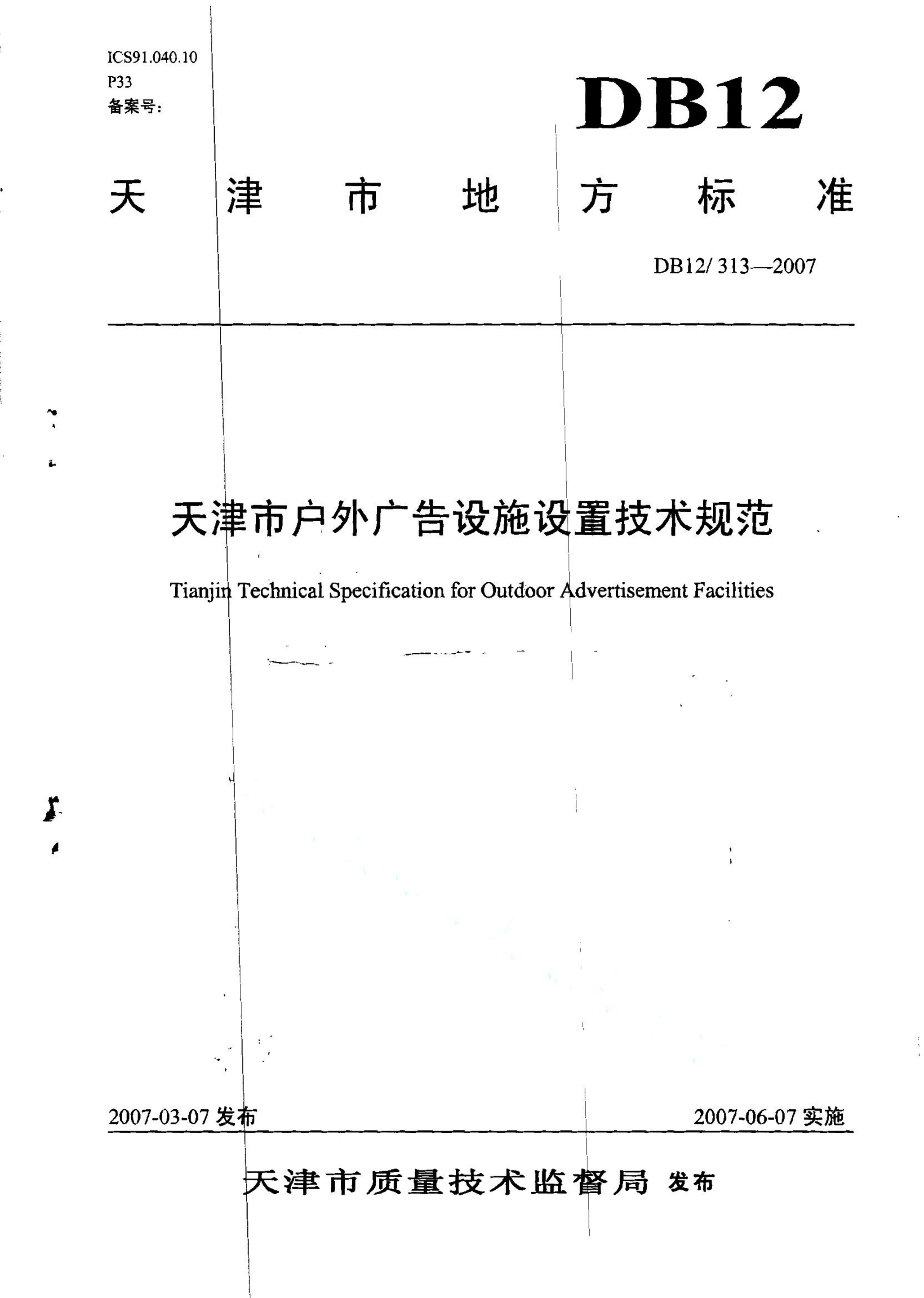 资源详情图